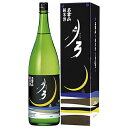 名倉山 純米 月弓 1800ml × 6本[ケース販売][OKN 名倉山酒造 福島県 日本酒]【ギフト不可】