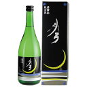 名倉山 純米 月弓 720ml × 12本[ケース販売] 送料無料(沖縄対象外) [OKN 名倉山酒造 福島県 日本酒]【ギフト不可】