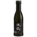 米鶴 超辛純米 180ml × 24本[ケース販売] 送料無料(沖縄対象外) [OKN 米鶴酒造 山形県 日本酒]【ギフト不可】