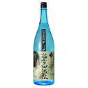 富士白無限 芋焼酎 [瓶] 1.8L 1800ml [中野BC 和歌山県]