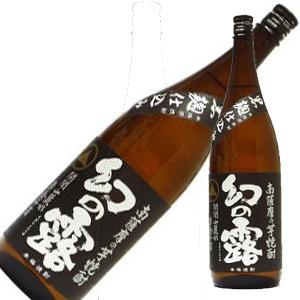 幻の露 芋焼酎 25度 [瓶] 1.8L 1800ml [白露酒造 鹿児島県] 送料無料 沖縄対象外 