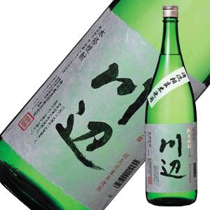 川辺 限定 米焼酎 25度 [瓶] 1.8L 1800ml [繊月酒造 熊本県] 送料無料(沖縄対象外)