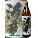 海童 黒麹 芋焼酎 25度 900ml × 6本[ケース販売] [濱田酒造 鹿児島県]【ギフト不可】