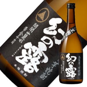 幻の露 芋焼酎 25度 720ml [白露酒造 鹿児島県] 送料無料 沖縄対象外 