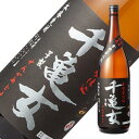 楽天ハードリカー　楽天市場店千亀女 芋焼酎 25度 [瓶] 1.8L 1800ml [若潮酒造 鹿児島県]