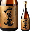 【ポイント3倍 7/15まで】一粒の麦 25度 720ml ギフト プレゼント 母の日 父の日 お中元