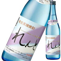 【訳あり 在庫処分】れんと 黒糖焼酎 16度 [瓶] 720ml [奄美開運酒造 鹿児島県]