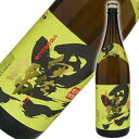 黒伊佐錦 芋焼酎 25度 [瓶] 1.8L 1800ml [大口酒造 鹿児島県] 送料無料(沖縄対象外)