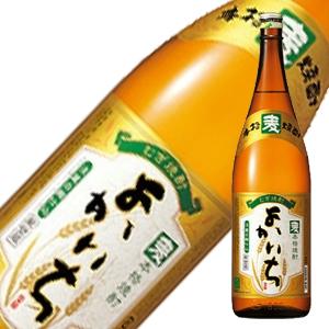 乙類焼酎とは？