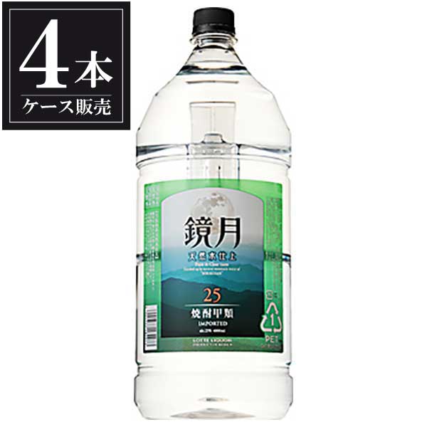 サントリー 鏡月 甲類焼酎 25度 4L 4000ml 4本 [ケース販売] あす楽対応 [サントリー]