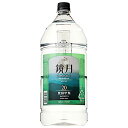 サントリー 鏡月 甲類焼酎 20度 4L 4000ml 送料無料(沖縄対象外) あす楽対応 サントリー