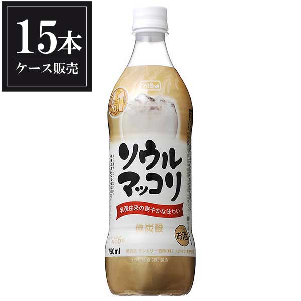 楽天ハードリカー　楽天市場店サントリー ソウル マッコリ ペット 750ml × 15本 [ケース販売][サントリー]