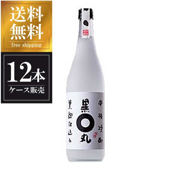 サントリー 黒丸 黒 芋焼酎 25度 720ml × 12本 送料無料(沖縄対象外) [ケース販売][サントリー]【ギフ..