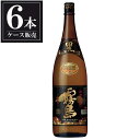 黒霧島 芋焼酎 25度 1.8L 1800ml × 6本 瓶 あす楽対応 [ケース販売] [霧島酒造 宮崎県]【ギフト不可】