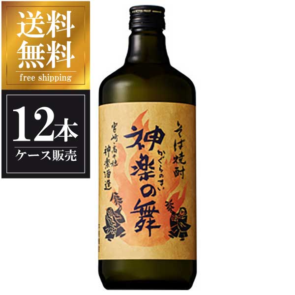 サントリー 神楽の舞 そば焼酎 25度 