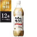 サントリー ソウル マッコリ ペット 1L 1000ml × 12本 送料無料(沖縄対象外) ケース販売 サントリー