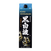 黒白波 芋 20度 [パック] 1.8L 1800ml × 6本 [ケース販売] [薩摩酒造 芋焼酎 鹿児島県]