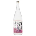 しそ焼酎 若紫ノ君 20度 [瓶] 1.8L 1800ml 6本 [ケース販売]送料無料 沖縄対象外 [宝酒造 日本 宮崎県]【ギフト不可】