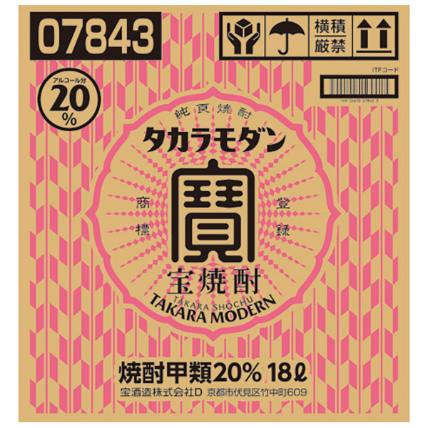 【ポイント3倍 マラソン期間中】宝焼酎 タカラモダンチアーテナー 20度 [パック] 18L 180