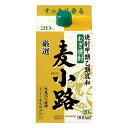 むぎ焼酎 厳選 麦小路 20度 [紙パック] 900ml 6本 [ケース販売][宝酒造 日本 千葉県]