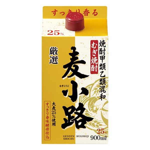 むぎ焼酎 厳選 麦小路 25度 [紙パック] 900ml 6本 [ケース販売]送料無料 沖縄対象外 [宝酒造 日本 千葉県]