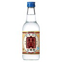 宝焼酎 20度 [瓶] 360ml × 12本 [ケース販売][宝酒造 日本 千葉県]【ギフト不可】