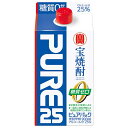 宝焼酎 ピュアパック 25度 [紙パック] 900ml 6本 [ケース販売]送料無料 沖縄対象外 [宝酒造 日本 千葉県]