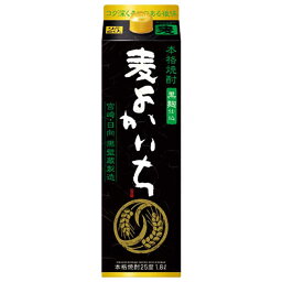 本格焼酎 黒よかいち 麦 25度 [紙パック] 1.8L 1800ml × 6本 [ケース販売]送料無料(沖縄対象外)[宝酒造 日本 宮崎県]