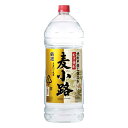 むぎ焼酎 厳選 麦小路 25度 [ペット] 4L 4000ml 4本 [ケース販売]送料無料 沖縄対象外 [宝酒造 日本 千葉県]