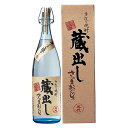 五代 蔵出さつまおごじょ 32度 1.8L 1800ml 送料無料(沖縄対象外) [OKN 山元酒造 鹿児島県]