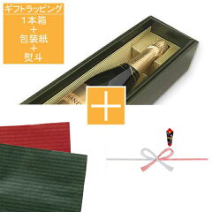 https://thumbnail.image.rakuten.co.jp/@0_mall/yo-sake/cabinet/shouhin_p/gift_04a.jpg