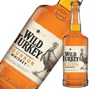 ワイルドターキー スタンダード 正規品 700ml 送料無料(沖縄対象外) あす楽対応 WILD TURKEY(R) アメリカ バーボン ウイスキー 明治屋