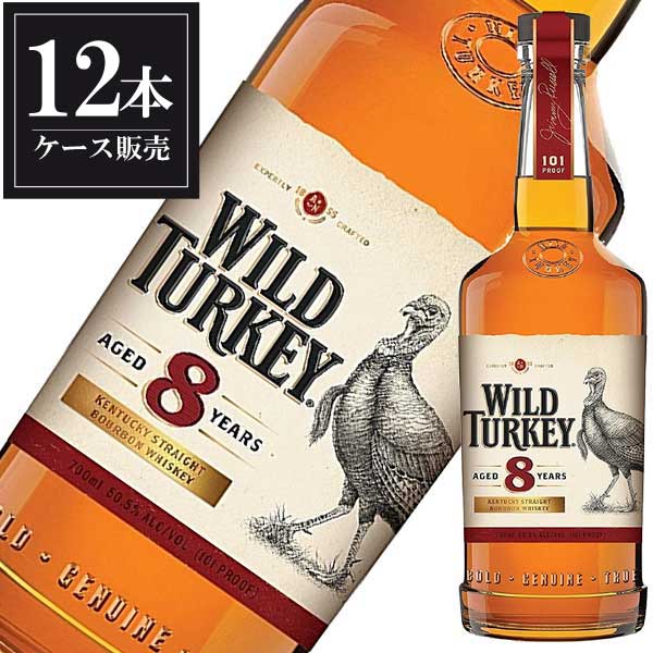 ワイルドターキー 8年 50度 700ml × 12本 正規品 [ケース販売] [WILD TURKEY(R) アメリカ バーボン ウイスキー 明治屋]【ギフト不可】