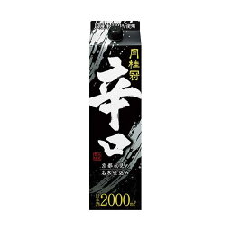 月桂冠 辛口 [パック] 2L 2000ml x 12本[2ケース販売] 送料無料(沖縄対象外) [月桂冠 日本 清酒 日本酒 13度 辛口 やや淡麗]