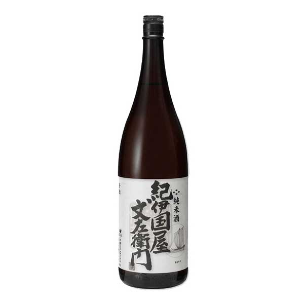 紀伊国屋文左衛門 純米 1.8L 1800ml [中野BC 和歌山県] 送料無料(本州のみ) ギフト プレゼント 敬老の日 お歳暮 御歳暮