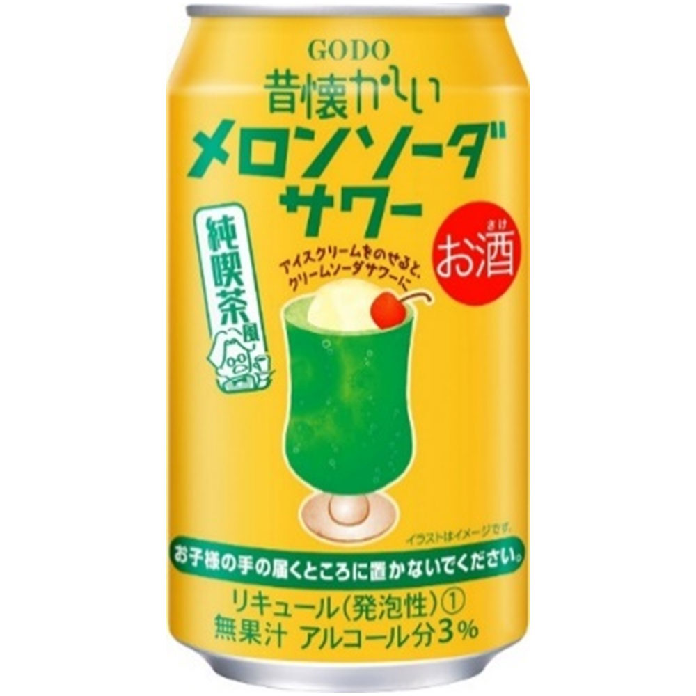 合同酒精 昔懐かしい メロンソーダサワーチューハイ 3度 350ml x 72本[3ケース販売] 送料無料(本州のみ)[合同酒精 オノエン リキュール 缶チューハイ 日本 176003] ギフト プレゼント 敬老の日 お歳暮 御歳暮