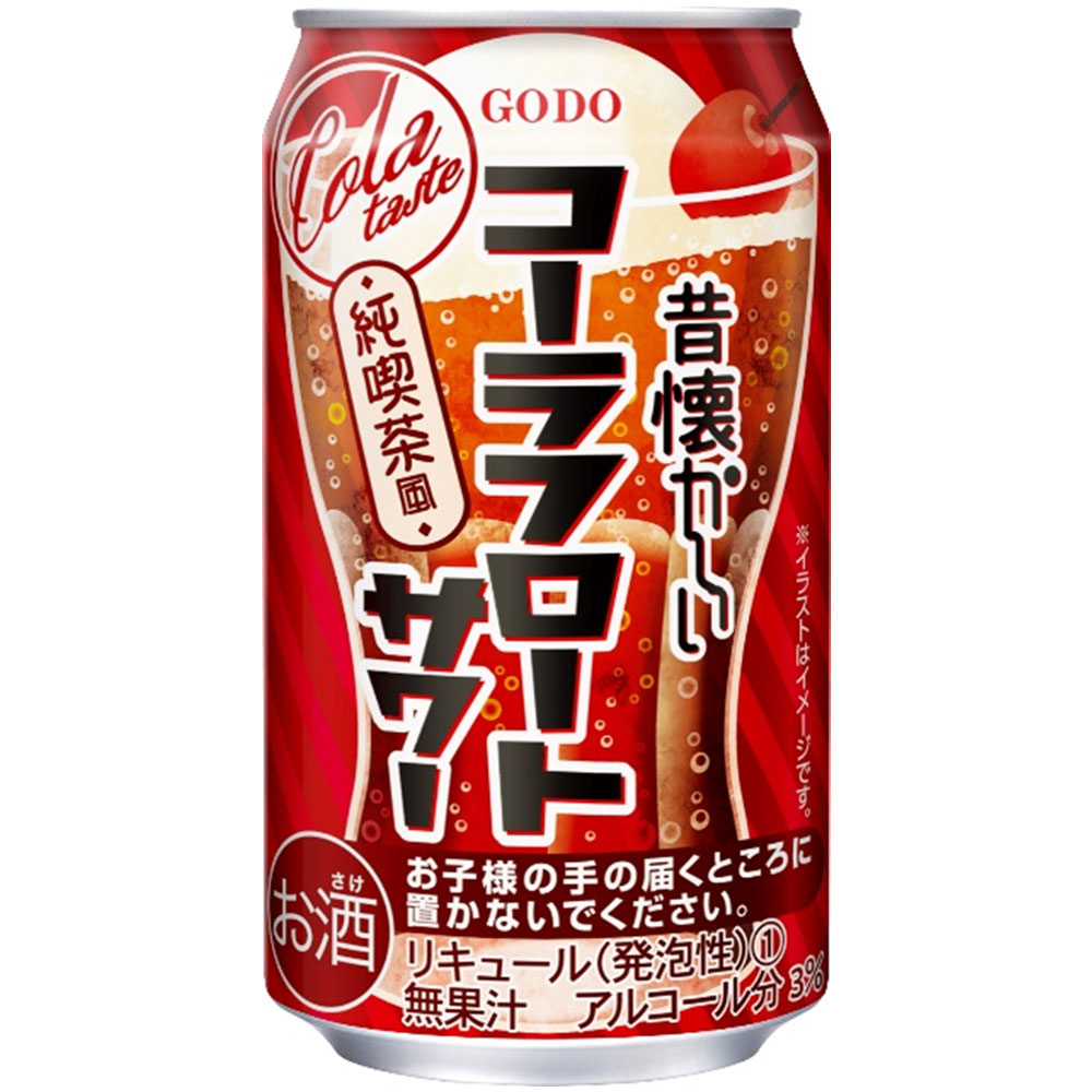 合同酒精 昔懐かしい コーラフロートサワーチューハイ 3度 350ml x 72本[3ケース販売] 送料無料（沖縄対象外）[合同酒精 オノエン リキュール 缶チューハイ 日本 173497]