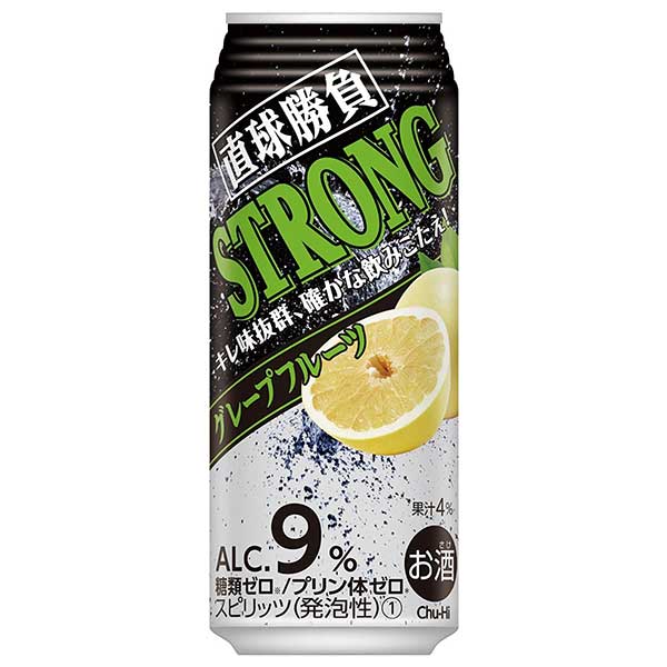 合同 チューハイ 直球勝負 グレープフルーツ ストロング糖類ゼロ 9度 [缶] 500ml x 24本[ケース販売][合同酒精 オノエン スピリッツ 缶チューハイ 日本 197660] ギフト プレゼント 母の日 父の日 お中元