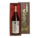 司牡丹 大吟醸原酒 天香国色 1.8L 1800ml x 3本 [ケース販売] 送料無料(沖縄対象外) [司牡丹酒造 高知県 OKN]【ギフト不可】