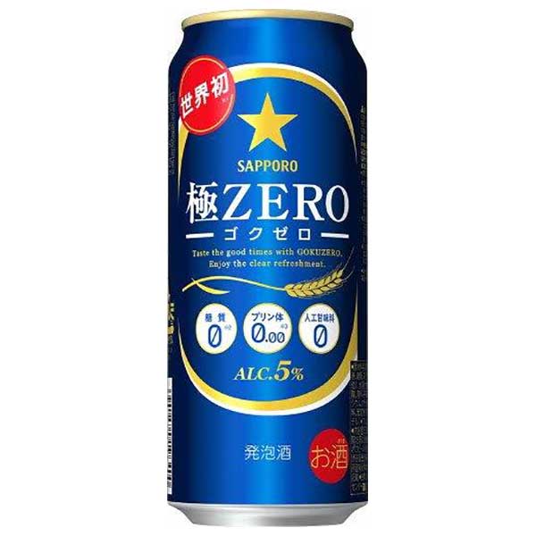 【2ケース販売】サッポロ 極ZERO [缶] 500ml x 48本[2ケース販売] 送料無料(沖縄対象外) [サッポロビール リキュール ALC 5% 国産] 1