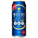 【2ケース販売】サッポロ 極ZERO [缶] 500ml x 48本[2ケース販売] 送料無料(沖縄対象外) [サッポロビール リキュール ALC 5% 国産]
