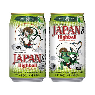 ジャパンハイボール梅 ジャパンハイボール梅
