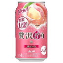 アサヒ 贅沢搾り 桃 [缶] 350ml x 24本[ケース販売] 送料無料(沖縄対象外) [3ケースまで同梱可能][アサヒ チューハイ リキュール ALC4% 日本]