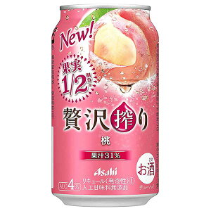 アサヒ 贅沢搾り 桃 [缶] 350ml x 72本[3ケース販売] 送料無料(沖縄対象外) [アサヒ チューハイ リキュール ALC4% 日本]