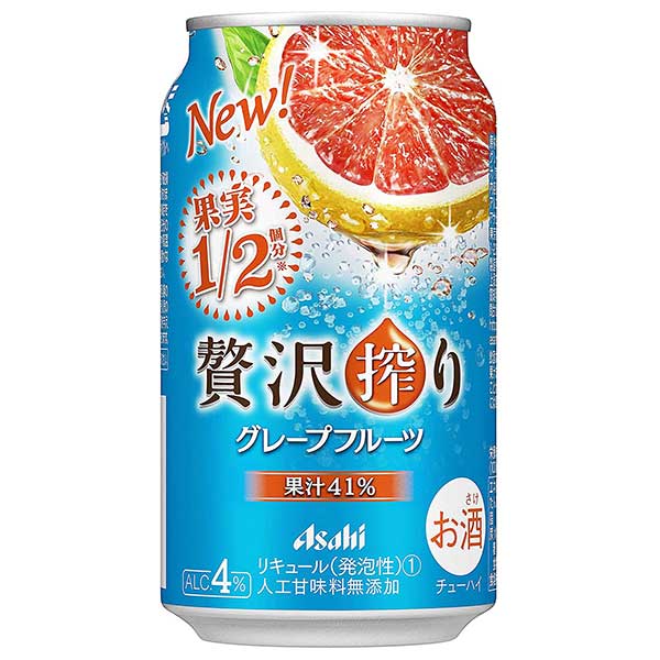 アサヒ 贅沢搾り グレープフルーツ [缶] 350ml x 24本[ケース販売] 送料無料(沖縄対象外) [3ケースまで同梱可能][アサヒ チューハイ リキュール ALC4% 日本]