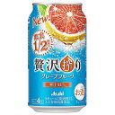 アサヒ 贅沢搾り グレープフルーツ [缶] 350ml x 72本[3ケース販売] 送料無料(沖縄対象外) [アサヒ チューハイ リキュール ALC4% 日本]