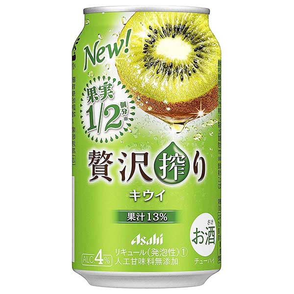 アサヒ 贅沢搾り キウイ [缶] 350ml x 24本[ケース販売] 送料無料(沖縄対象外) [3ケースまで同梱可能][アサヒ チューハイ リキュール ALC4% 日本]