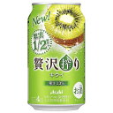 アサヒ 贅沢搾り キウイ [缶] 350ml x 48本[2ケース販売] 送料無料(沖縄対象外) [アサヒ チューハイ リキュール ALC4% 日本]