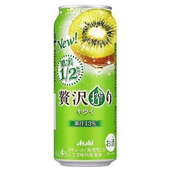 アサヒ 贅沢搾り キウイ [缶] 500ml x 48本[2ケース販売] 送料無料(沖縄対象外) [アサヒ チューハイ リキュール ALC4% 日本]