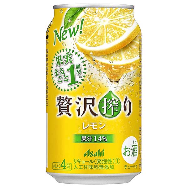 アサヒ 贅沢搾り レモン [缶] 350ml x 48本[2ケース販売] 送料無料(沖縄対象外) [アサヒ チューハイ リキュール ALC4% 日本]